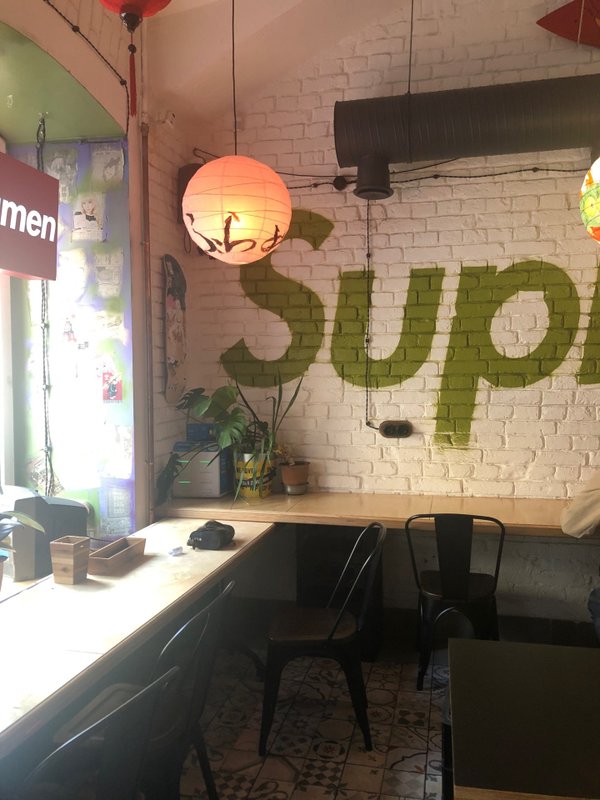 фотография Кафе японской кухни Supramen на метро Площадь Восстания