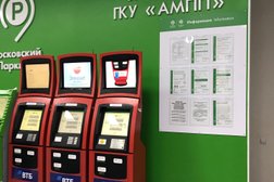 Специализированная стоянка Ампп, с рейтингом 3.1 - находится по адресу Москва, проезд Энтузиастов, вл3 ст1 