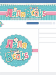 Дизайнер, полиграфист Екатерина Леонидовна Тоболкина